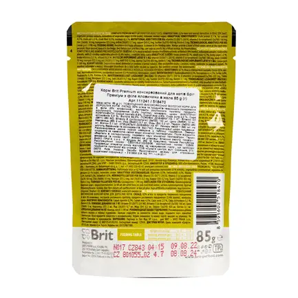 Вологий корм Brit Premium Cat Pouch для котів, філе яловичини в желе, 85 г: додаткове фото 3