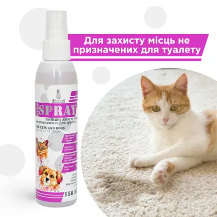 Фікс спрей (Fix spray) захист місць не призначених для туалету для котів і собак 150 мл, MODES: додаткове фото 2