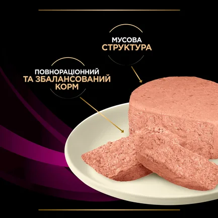 Вологий дієтичний корм PRO PLAN VETERINARY DIETS UR ST/OX Urinary для дорослих котів для розчинення та зниження утворення струвітних каменів 195 г: додаткове фото 8