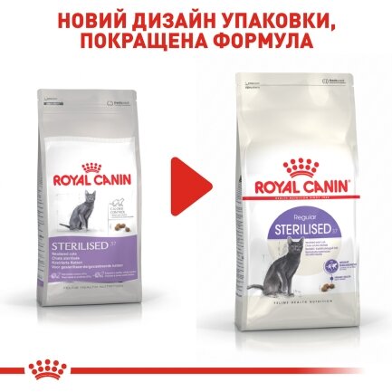 Сухий корм Royal Canin STERILISED для котів всіх порід 9кг + 1 кг — Фото 1