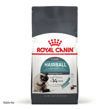 Сухий корм Royal Canin HAIRBALL CARE для котів всіх порід 0,4 кг