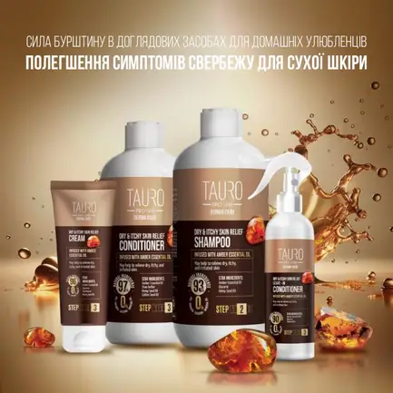 Tauro Pro Line Derma Care Dry & Itchy Skin Relief Cream Крем для усунення сухості і свербежу шкіри для собак і котів, 75 мл: додаткове фото 2