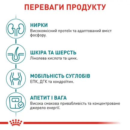 Royal Canin Ageing 11+ Сухий корм для літніх котів віком від 11 років, 2 кг: додаткове фото 4