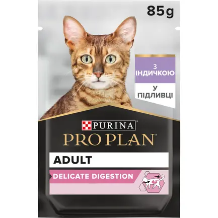 Вологий корм PRO PLAN Delicate Digestion для дорослих котів з чутливим травленням шматочки у підливці з індичкою 85 г: додаткове фото 6