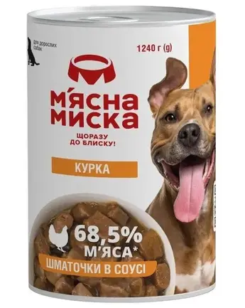 Консерви для собак М'ясна Миска шматочки в соусі з куркою 1240 г: додаткове фото 2