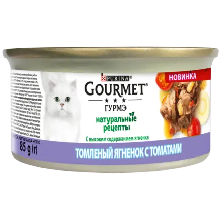 Вологий корм GOURMET "Натуральні рецепти" для дорослих котів з ягням 85 г: додаткове фото 2