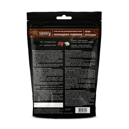М'які ласощі Savory для покращення травлення собак, ягня та ромашка, 200 г: додаткове фото 3