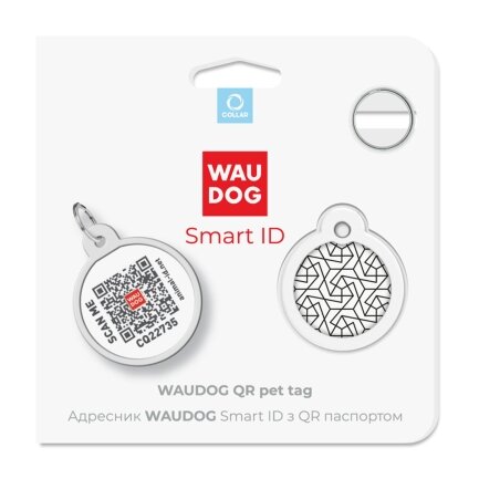 Адресник для собак та котів металічний WAUDOG Smart ID з QR паспортом, малюнок &quot;Геометрія&quot;, круг, Д 25 мм — Фото 4