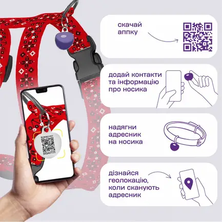 Шлея для Собак Barksi Urban Нейлонова Н-подібна з QR-адресником Вишиванка Червона M: додаткове фото 3