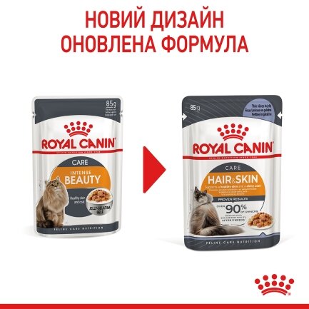 Вологий корм Royal Canin HAIR&amp;SKIN CARE IN JELLY для котів всіх порід 85 г — Фото 2