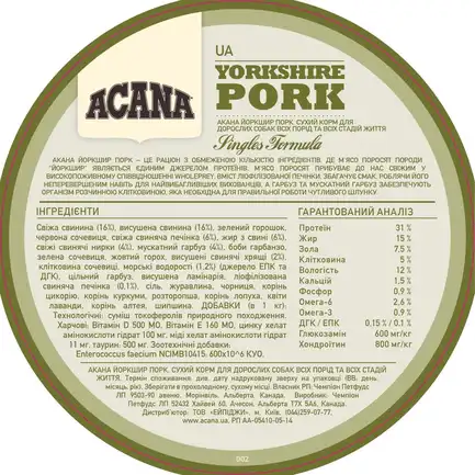 ACANA YORKSHIRE PORK 6.0KG: додаткове фото 5