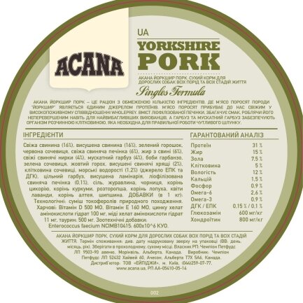 ACANA YORKSHIRE PORK 2.0KG — Фото 4