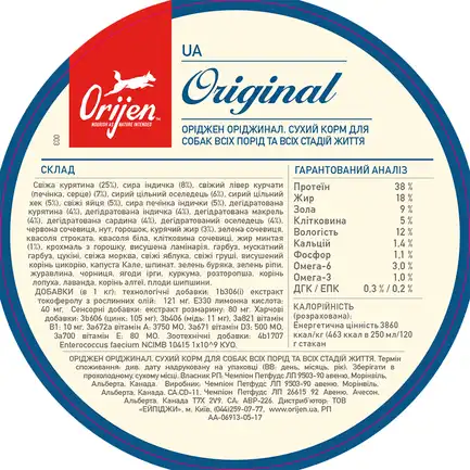 ORIJEN Original Dog 340 G (x30): додаткове фото 5
