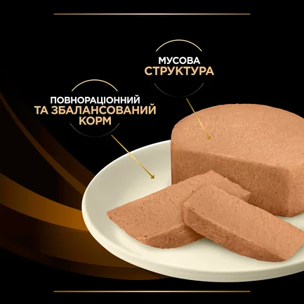 Вологий дієтичний корм PRO PLAN VETERINARY DIETS NF ST/OX Renal Function Advanced Care для дорослих котів при патології нирок 195 г: додаткове фото 8