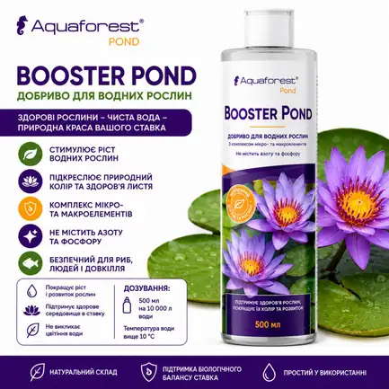 Добриво для водних рослин у ставку Aquaforest Booster POND 500мл: додаткове фото 2