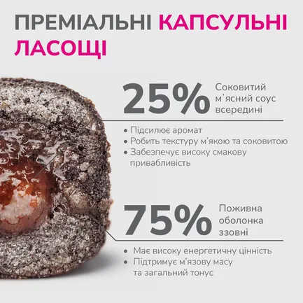 LK Baits Pet Nutrigo Treat Lamb Функціональні ласощі для собак з ягням та овочевим соусом (Ø 12 мм), 150 г: додаткове фото 3