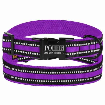 Нашийник для Собак BronzeDog Mesh з Металевою Пряжкою Фіолетовий XL