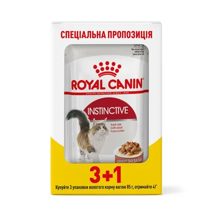 Вологий корм Royal Canin INSTINCTIVE IN GRAVY для котів всіх порід 85 г 3+1