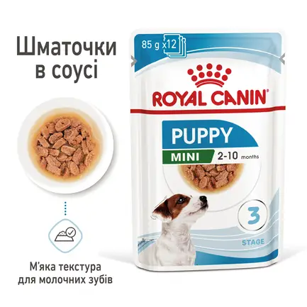 Вологий корм Royal Canin MINI PUPPY для цуценят всіх порід 85 г: додаткове фото 3