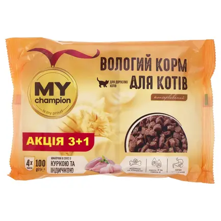 Мій чемпіон. Вологий корм Пауч для котів шматочки з Куркою та Індичкою 4 х 100г