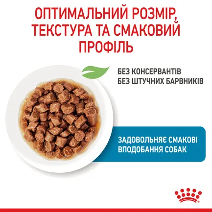 Вологий корм Royal Canin XSMALL PUPPY для цуценят всіх порід 85 г: додаткове фото 7