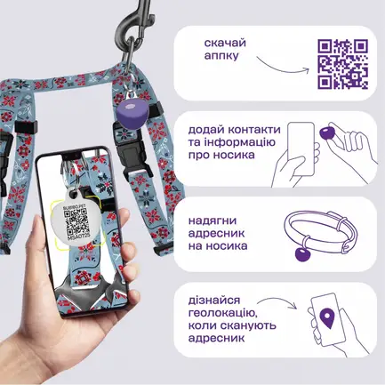 Шлея з Повідцем для Котів та Дрібних Собак Barksi Urban з QR-адресником Калина XS: додаткове фото 4