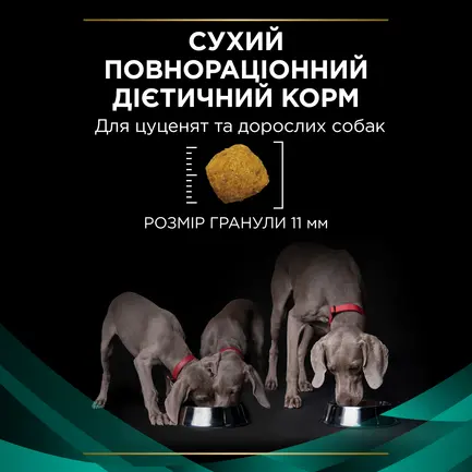 Сухий дієтичний корм PRO PLAN VETERINARY DIETS EN Gastrointestinal для дорослих собак та цуценят для усунення розладів травлення 12 кг: додаткове фото 9
