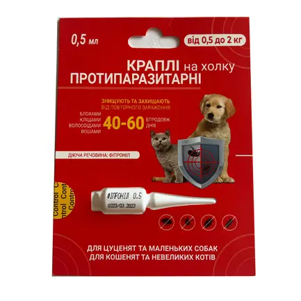 Spot-on протипаразитарні краплі для котів і собак від 0,5 до 2 кг, (фіпроніл) 0,5 мл