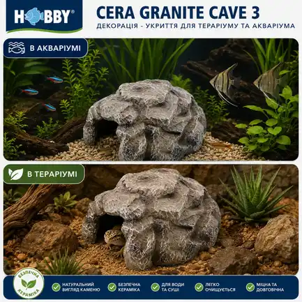 Декорація Hobby Cera Granite Cave 3 28,5×24×16 см - укриття для тераріуму, акваріума під натуральний камінь (37812): додаткове фото 4