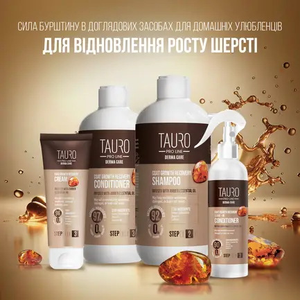 Tauro Pro Line Derma Care Coat Growth Recovery Shampoo Шампунь для стримуляції росту шерсті у собак і котів, 400 мл: додаткове фото 2