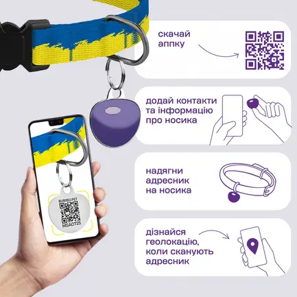Нашийник для Собак Дрібних Порід Barksi Urban Нейлоновий з QR-адресником Прапор XS: додаткове фото 5