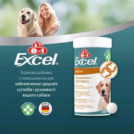 Вітаміни 8in1 Excel Glucosamine + MSM для цуценят та дорослих собак, для суглобів, 55 шт: додаткове фото 8