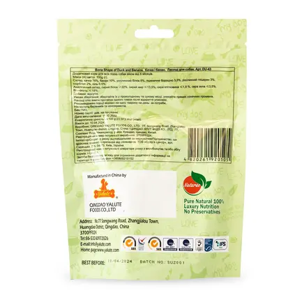 Ласощі Yalute Bone Shape of Duck and Banana для собак, качка та банан, 100 г: додаткове фото 3