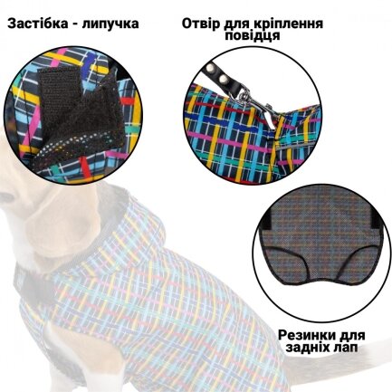 Дощовик для собак Barksi Textile з копюшоном Клітинка XS — Фото 4