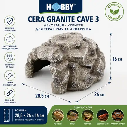 Декорація Hobby Cera Granite Cave 3 28,5×24×16 см - укриття для тераріуму, акваріума під натуральний камінь (37812): додаткове фото 3