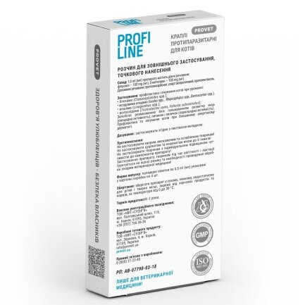 Краплі Provet Profiline для котів до 4 кг, 4 піпетки по 0,5 мл (інсектоакарицид) — Фото 1