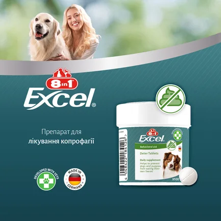Вітаміни 8in1 Excel Deter для цуценят та дорослих собак, від копрофагії, 100 шт: додаткове фото 8