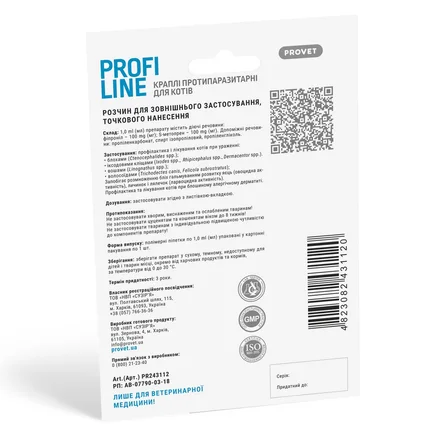 Краплі Provet Profiline для котів 4-8 кг, 1 піпетка 1,0 мл (інсектоакарицид): додаткове фото 2