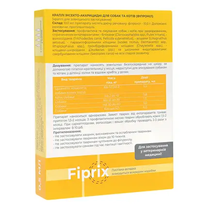 Фіпрікс (Fiprix) краплі для цуценя та кошенят 0,5-2 кг (4*0,5 мл), MODES: додаткове фото 3