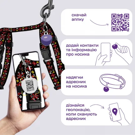Шлея з Повідцем для Котів та Дрібних Собак Barksi Urban з QR-адресником Вишиванка Чорна 2XS: додаткове фото 4