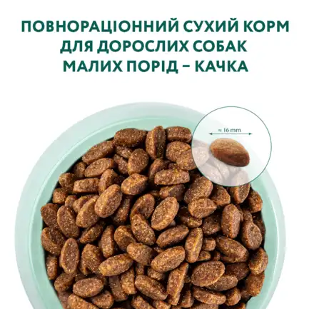OPTIMEAL сухий корм для собак малих порід - качка 4 кг: додаткове фото 4
