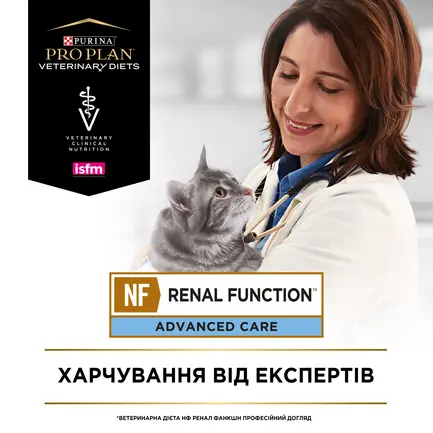 Вологий дієтичний корм PRO PLAN VETERINARY DIETS NF Renal Function Advanced Care для дорослих котів при патології нирок з лососем 10х85 г: додаткове фото 5