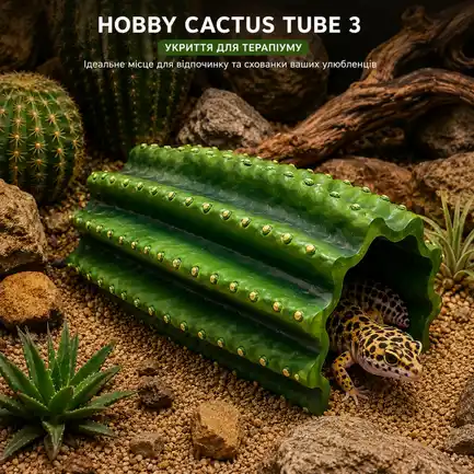 Декорація укриття кактус Hobby Cactus Tube 3 24,5×16×12 см для тераріуму (36512): додаткове фото 3