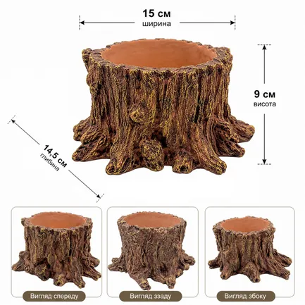 Декорація Hobby Wildwood Stump 15×14,5×9 см - декоративний пень, поїлка, горщик для тераріуму (40849): додаткове фото 2