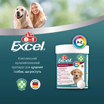 Вітаміни 8in1 Excel Multi Vitamin Puppy для цуценят та молодих собак, мультивітамін, 100 шт: додаткове фото 8