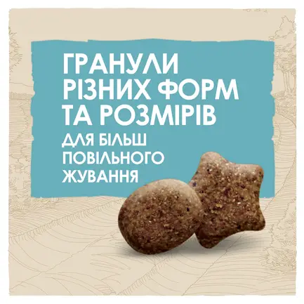 Сухий корм DOG CHOW Large Breed Puppy <2 для цуценят з індичкою 14 кг: додаткове фото 8
