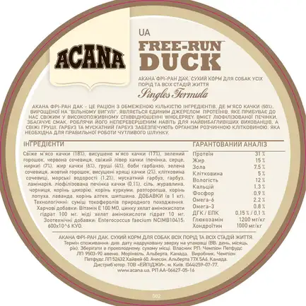ACANA FREE-RUN DUCK 11,4KG: додаткове фото 5