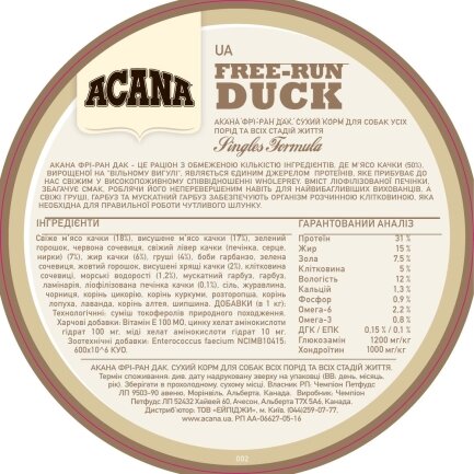 ACANA FREE-RUN DUCK 2KG — Фото 4