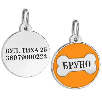 Емальований Адреса BronzeDog Кісточка для Собак Оранжевий M