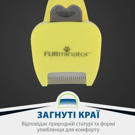 Фурмінатор FURminator для собак з довгою шерстю, розмір XS: додаткове фото 4